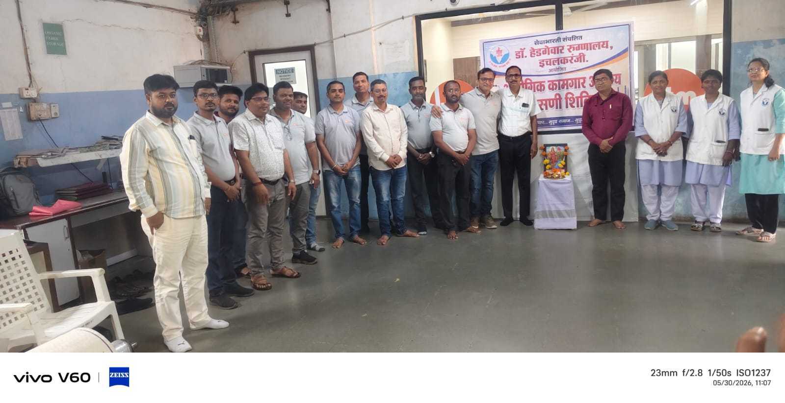 General Health Awareness at BTM's Industrial Worker Health Check-up Camp