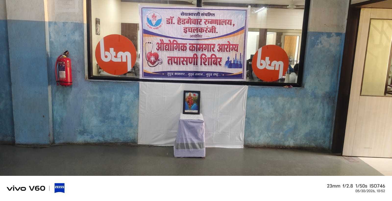 Workplace Wellness at BTM's Industrial Worker Health Check-up Camp